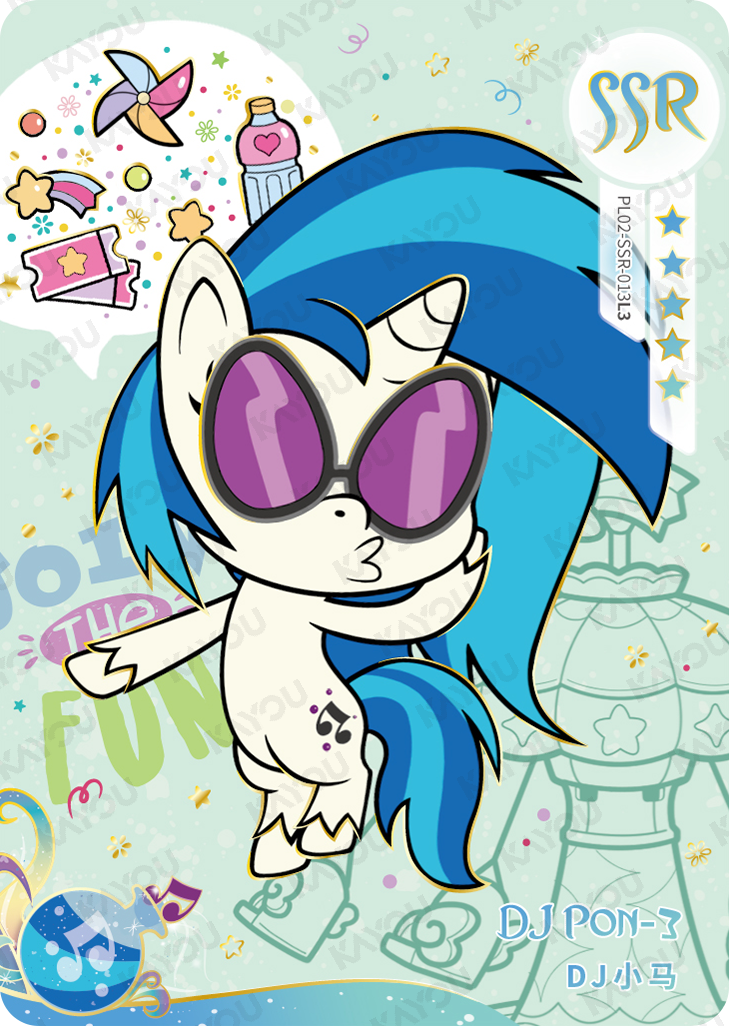 PL02-SSR-013 KAYOU MLP Qi Meng Party Edition Qi Meng Party 2 SSR bundle card