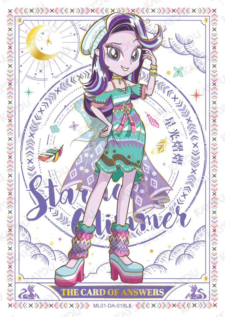 ML01-DA-018 KAYOU MLP Friendship Sonic Boom Book Edition Friendship Sonic Boom Book DA bundle card