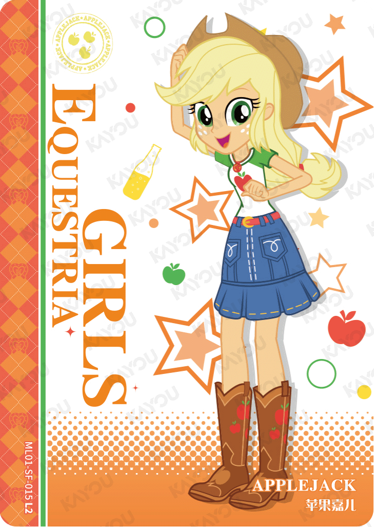 ML01-SF-015 KAYOU MLP Friendship Sonic Boom Book Edition Friendship Sonic Boom Book SF bundle card