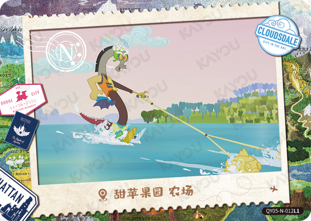 QY05-N-012L5 KAYOU MLP Fun Moments Edition Fun Moments 5 N bundle card