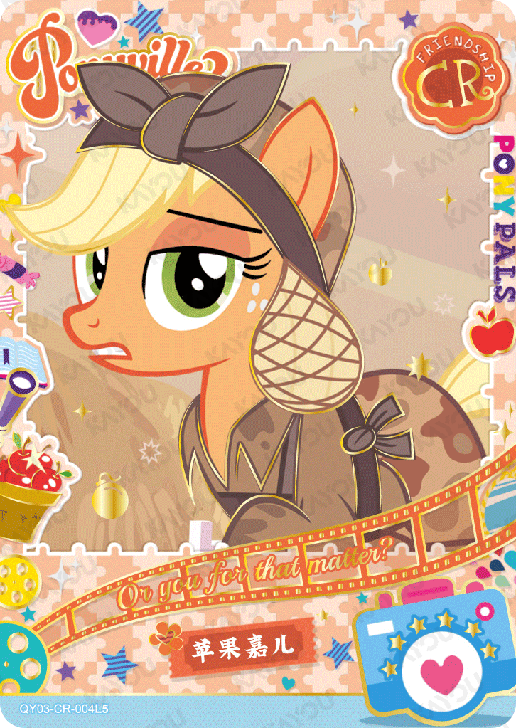 QY03-CR-004L5 KAYOU MLP Fun Moments Edition Fun Moments 3 CR single card