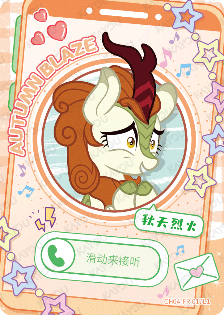 CH04-FR-017 KAYOU MLP Rainbow Edition Rainbow 4 FR bundle card
