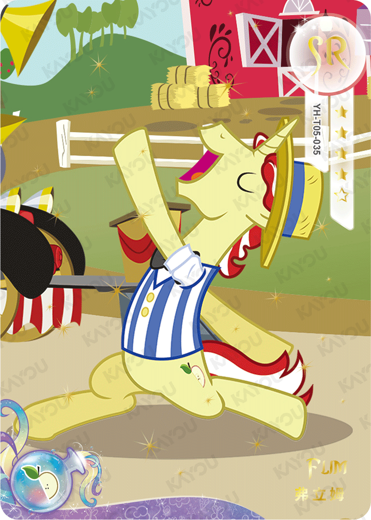 YH-T05-035 KAYOU MLP Moon Edition Chinese Series 5 SR bundle card