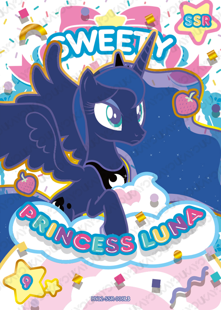 HY12-SSR-008 KAYOU MLP Moon Edition Moon 12 SSR bundle card
