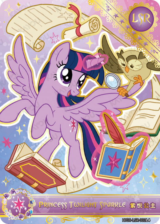 KAYOU MLP Moon Edition Chinese Series 8 (T4W8) LSR Card Bundle