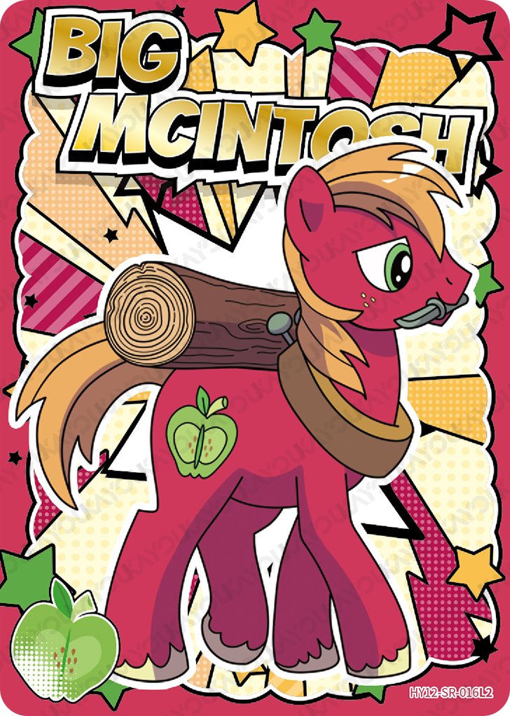 HY12-SR-016 KAYOU MLP Moon Edition Moon 12 SR bundle card