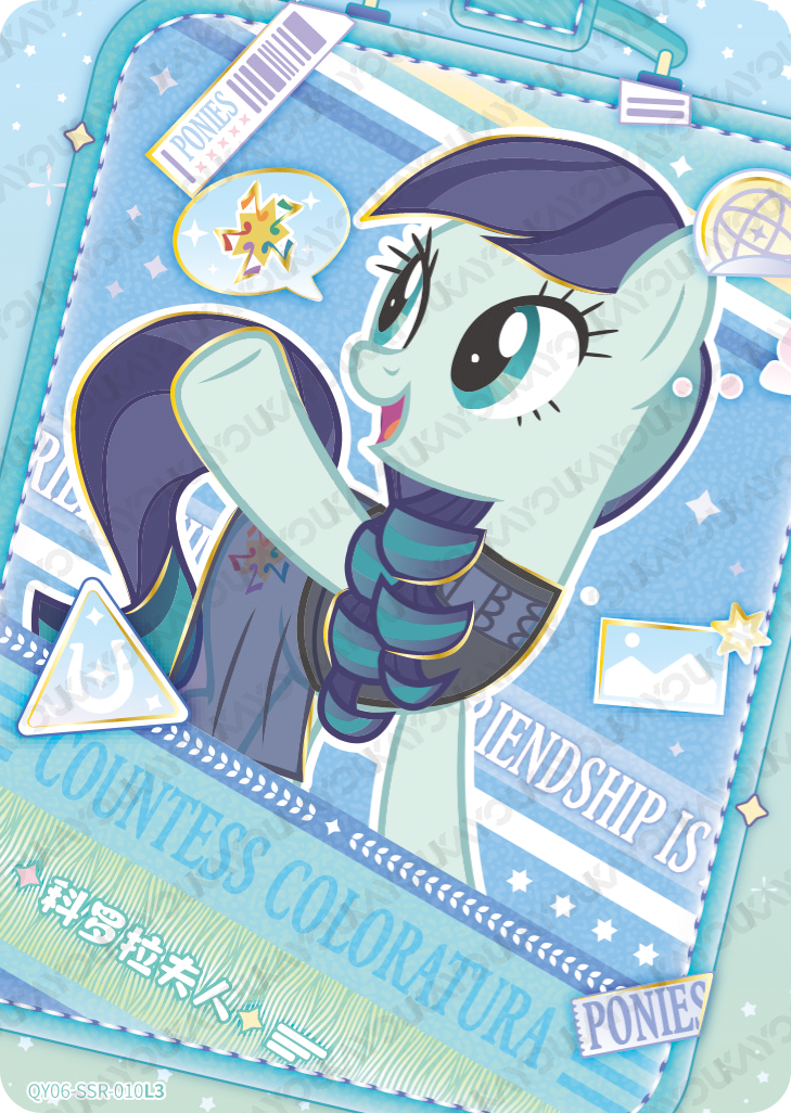 QY06-SSR-010L5 KAYOU MLP Fun Moments Edition Fun Moments 6 SSR bundle card