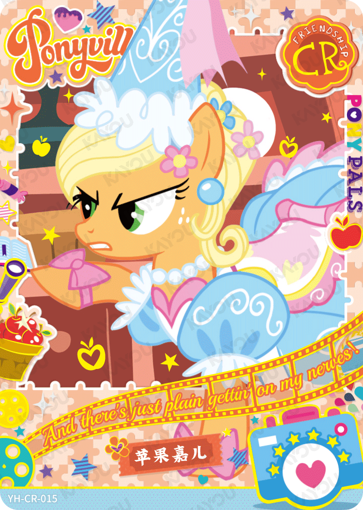 YH-CR-015 KAYOU MLP Fun Moments Edition Fun Moments 2 CR single card
