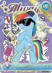 YH-LSR-072 KAYOU MLP Moon Edition Chinese Series 5 LSR bundle card