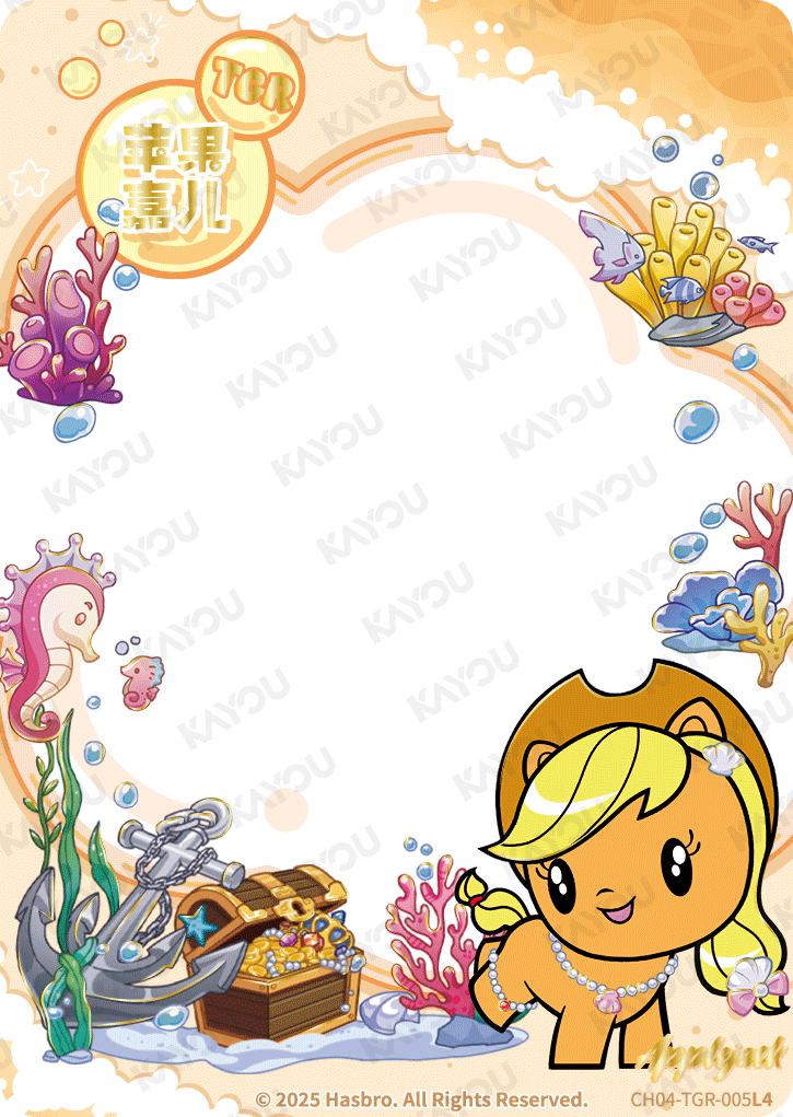 CH04-TGR-005 KAYOU MLP Rainbow Edition Rainbow 4 TGR bundle card