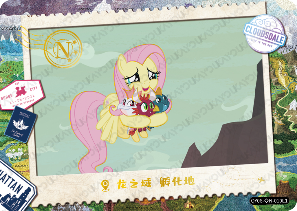 QY06-◇N-010L5 KAYOU MLP Fun Moments Edition Fun Moments 6 Hidden Diamond N bundle card