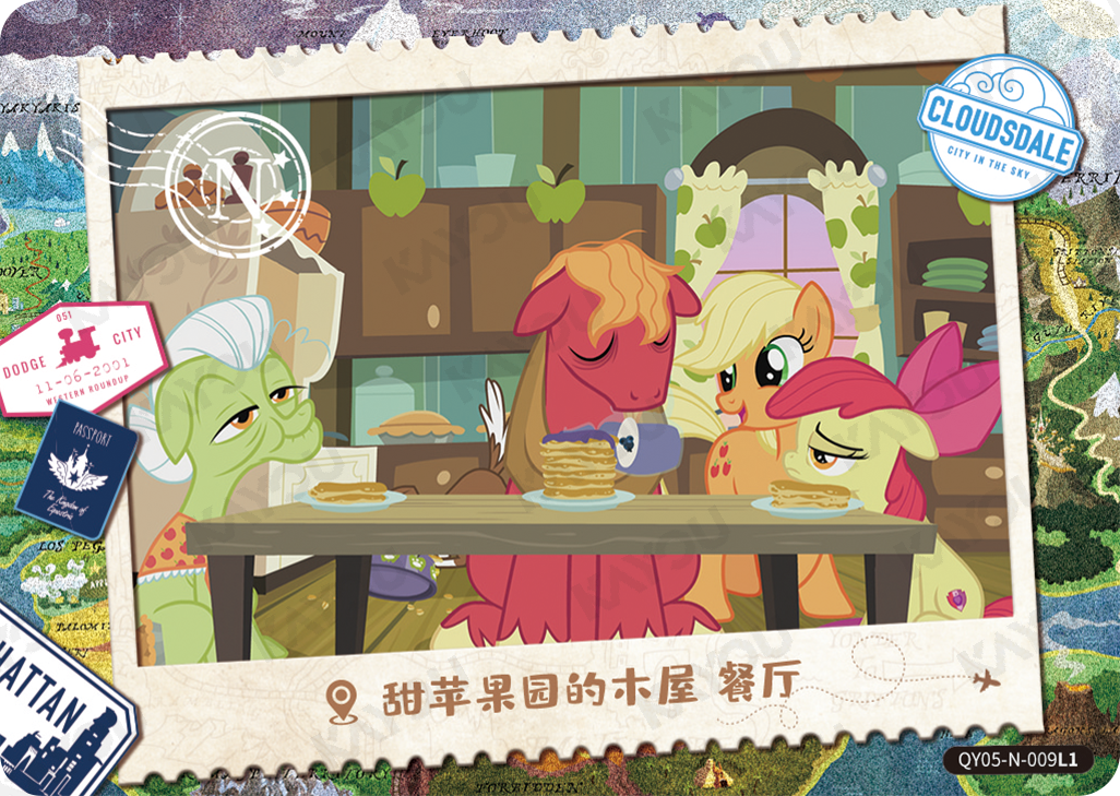 QY05-N-009L5 KAYOU MLP Fun Moments Edition Fun Moments 5 N bundle card