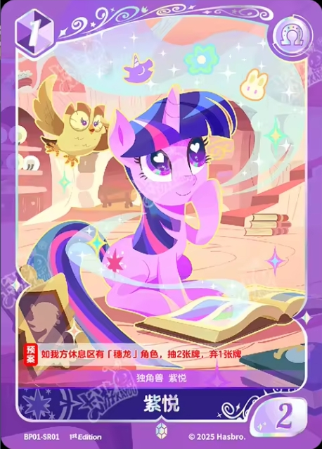 KAYOU MLP TCG Fantasy Wonderland 1 SR Single Cards