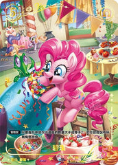 SD01-CR03 KAYOU MLP Friendship Sailing Edition Friendship Sailing CR bundle card