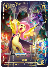 TCG-BP03-CR-BUNDLE-IMG-02 BP03-CR02 KAYOU MLP TCG Nightmare Night 3 CR bundle