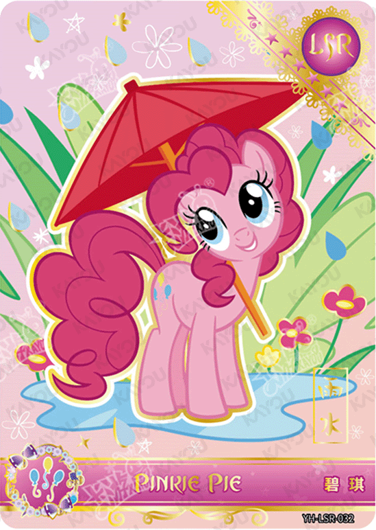 YH-LSR-032 KAYOU MLP Moon Edition Chinese Series 3 LSR bundle card