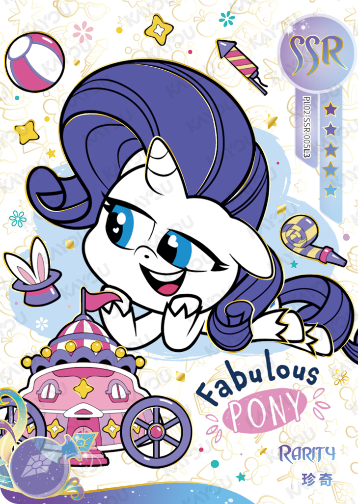PL02-SSR-005 KAYOU MLP Qi Meng Party Edition Qi Meng Party 2 SSR bundle card