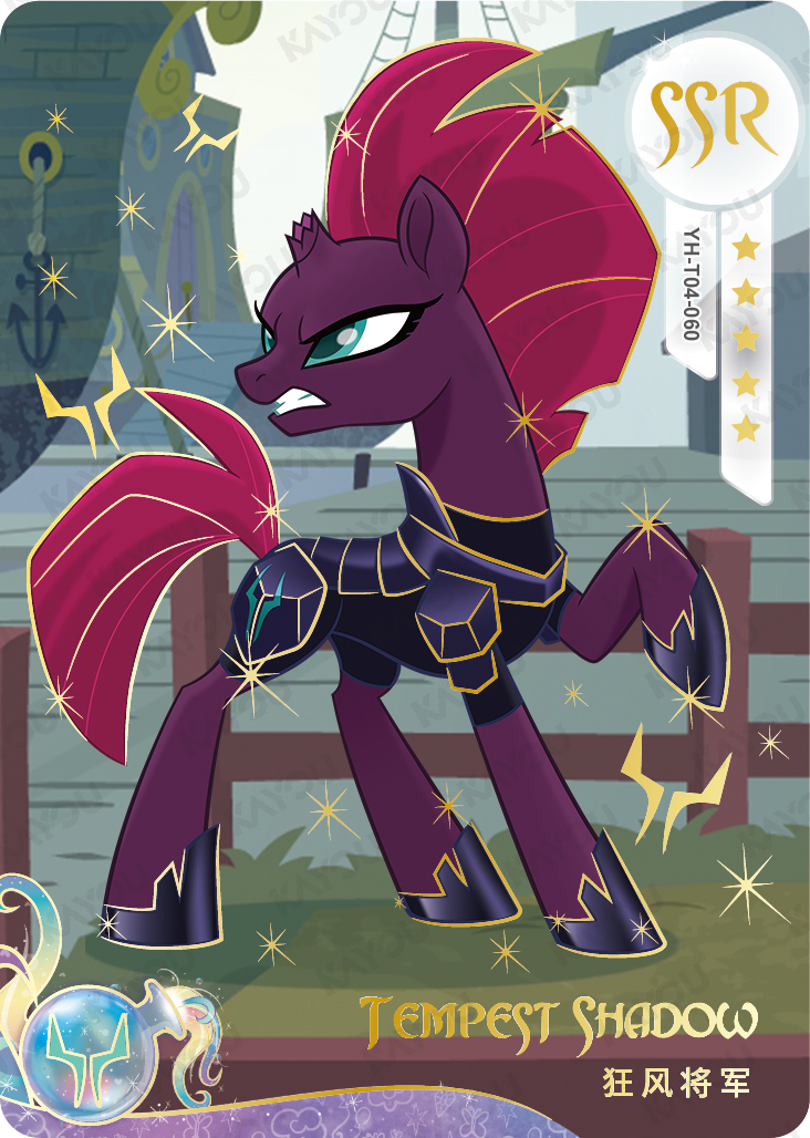 YH-T04-060 KAYOU MLP Moon Edition Chinese Series 4 SSR bundle card