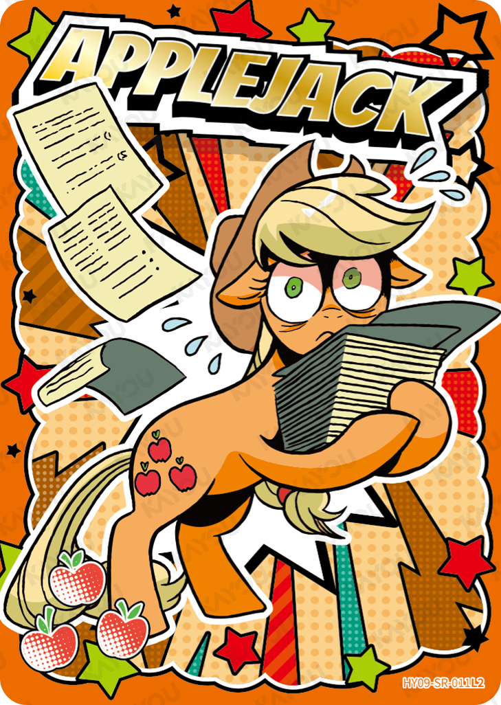 HY09-SR-011L5 KAYOU MLP Moon Edition Moon 9 SR bundle card