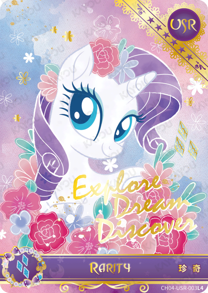 CH04-USR-003 KAYOU MLP Rainbow Edition Rainbow 4 USR single card