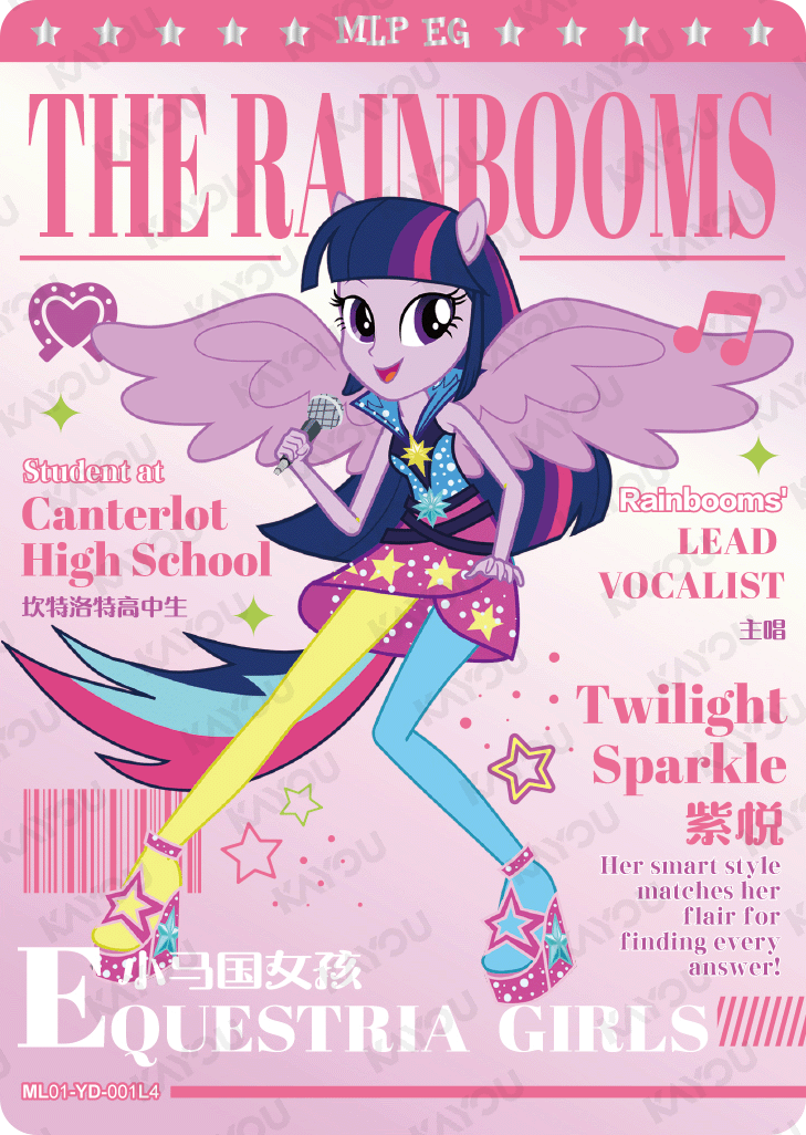 ML01-YD-001 KAYOU MLP Friendship Sonic Boom Book Edition Friendship Sonic Boom Book YD bundle card
