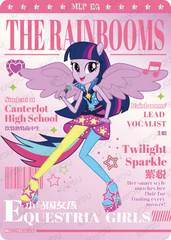 ML01-YD-001 KAYOU MLP Friendship Sonic Boom Book Edition Friendship Sonic Boom Book YD bundle card