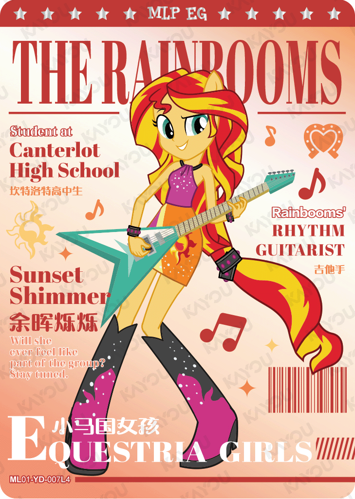 ML01-YD-007 KAYOU MLP Friendship Sonic Boom Book Edition Friendship Sonic Boom Book YD bundle card