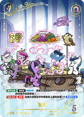 BP04-CR01 KAYOU MLP Winter Warm Up Edition Winter Warm Up 4 CR bundle card