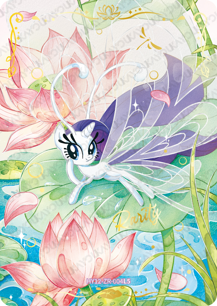 HY12-ZR-004 KAYOU MLP Moon Edition Moon 12 ZR single card