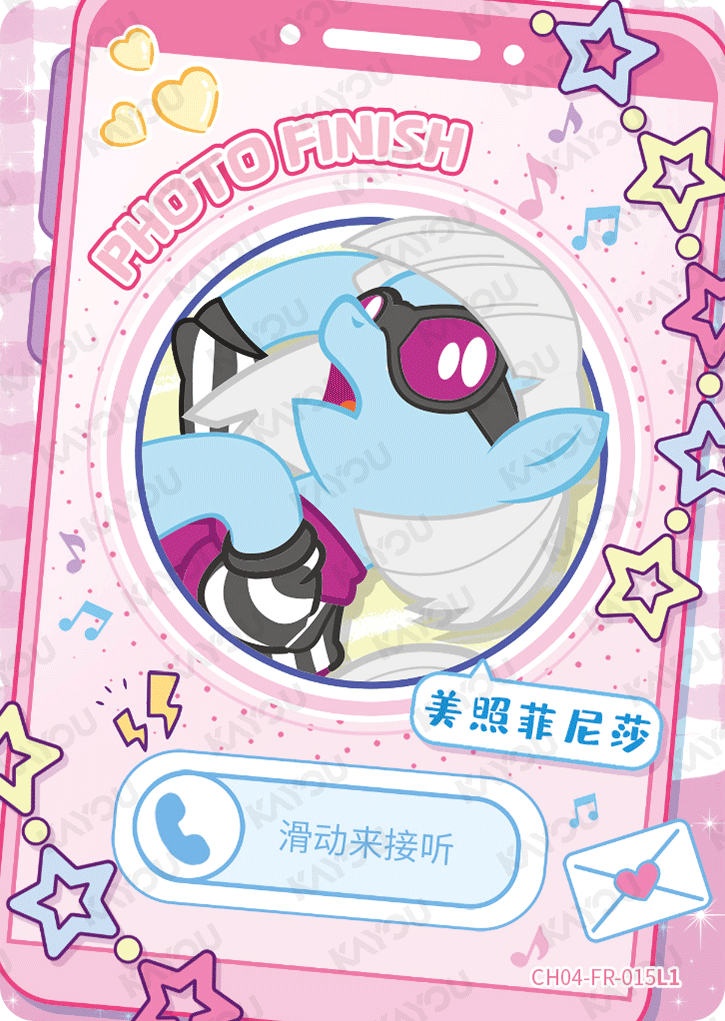 CH04-FR-015 KAYOU MLP Rainbow Edition Rainbow 4 FR bundle card