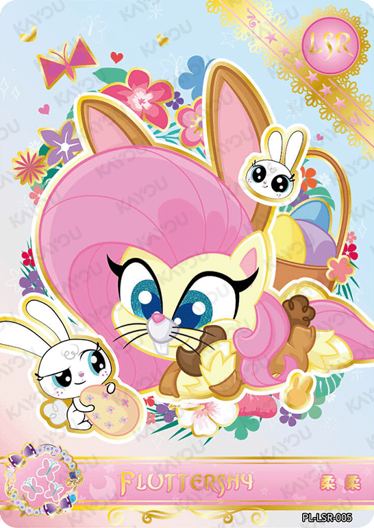PL-LSR-005 KAYOU MLP Qi Meng Party Edition Qi Meng Party 1 LSR bundle card