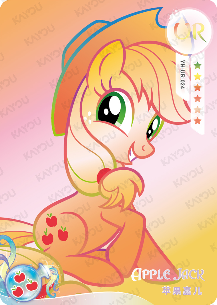 YH-UR-024 KAYOU MLP Moon Edition Moon 2 UR bundle card