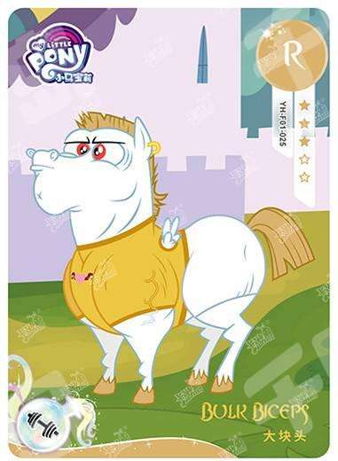 YH-F01-025 - KAYOU MLP Rainbow Edition Chinese Series 1 (T3W1) R card