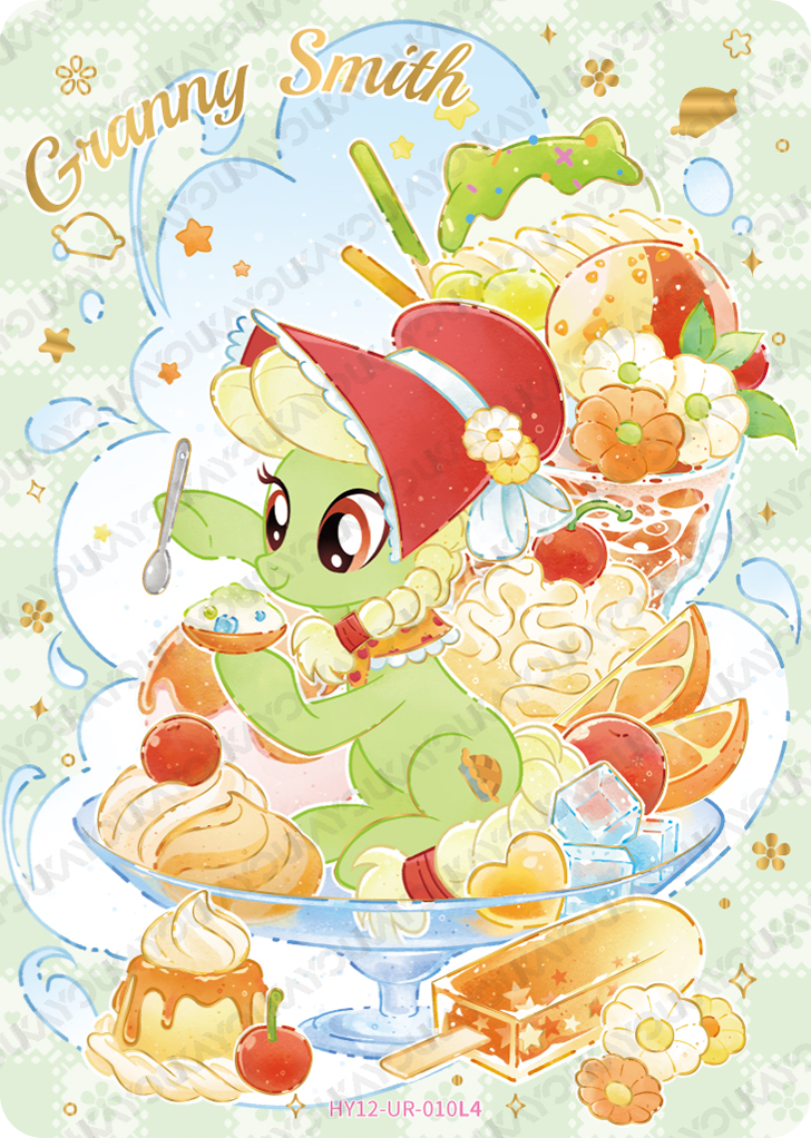 HY12-UR-010 KAYOU MLP Moon Edition Moon 12 UR bundle card