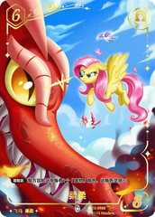 TCG-BP02-CR-BUNDLE-IMG-02 BP02-CR02 KAYOU MLP TCG Discord Moment 2 CR bundle