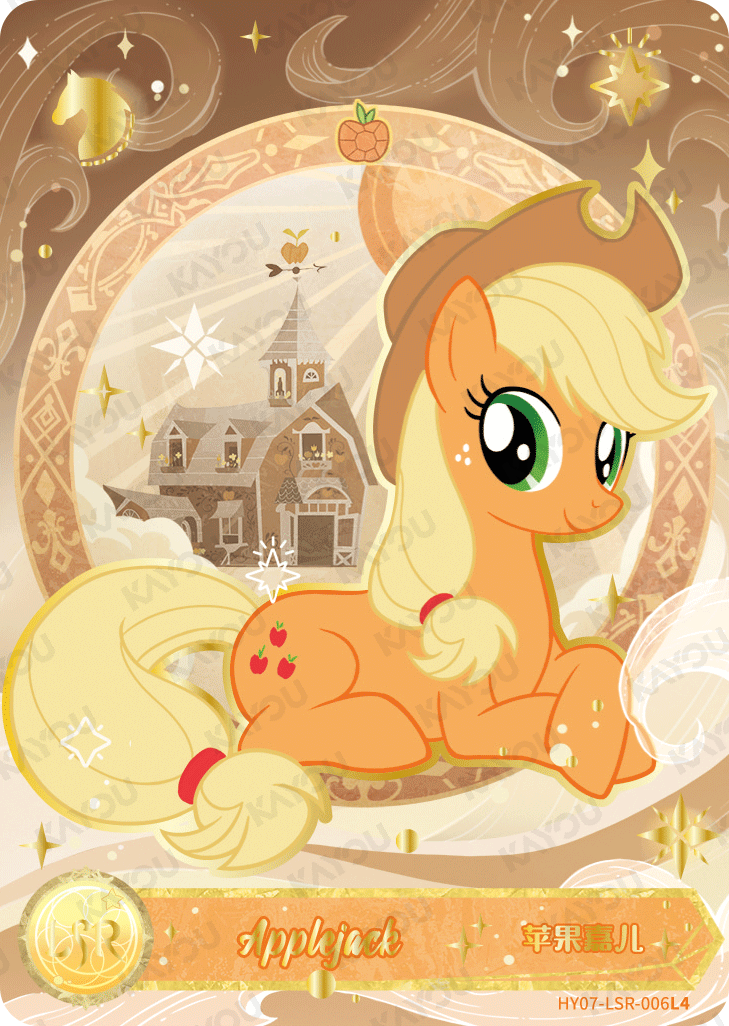 HY07-LSR-006L5 KAYOU MLP Moon Edition Moon 7 LSR bundle card