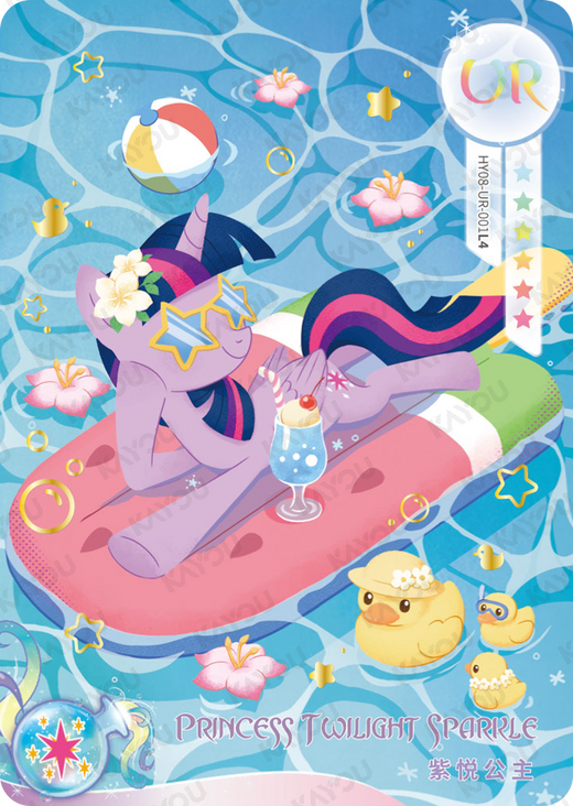 KAYOU MLP Moon Edition Chinese Series 8 (T4W8) UR Card Bundle