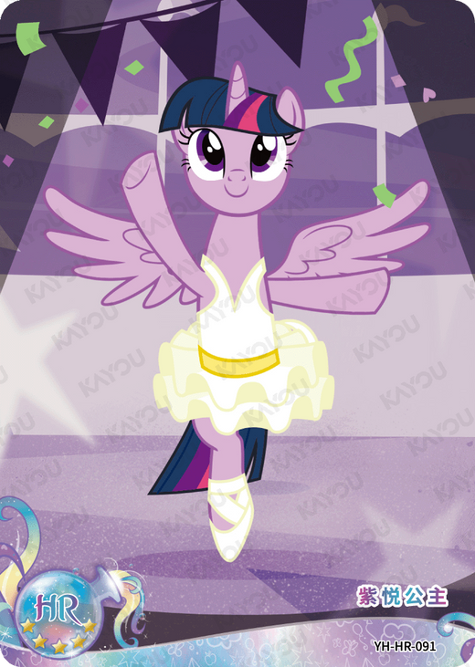 KAYOU MLP Moon Edition Chinese Series 4 (T4W4) HR Card Bundle