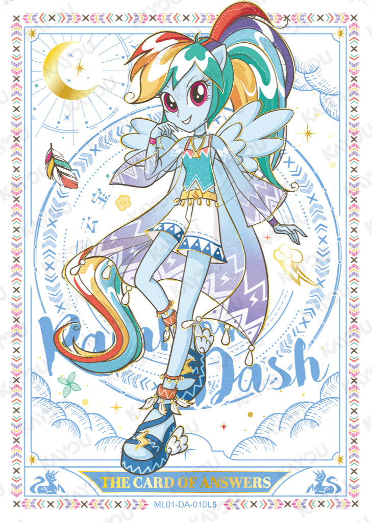 ML01-DA-010 KAYOU MLP Friendship Sonic Boom Book Edition Friendship Sonic Boom Book DA bundle card