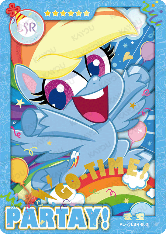 PL-◇LSR-003 KAYOU MLP Qi Meng Party Edition Qi Meng Party 1 Hidden Diamond LSR bundle card