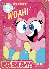 PL-◇LSR-002 KAYOU MLP Qi Meng Party Edition Qi Meng Party 1 Hidden Diamond LSR bundle card