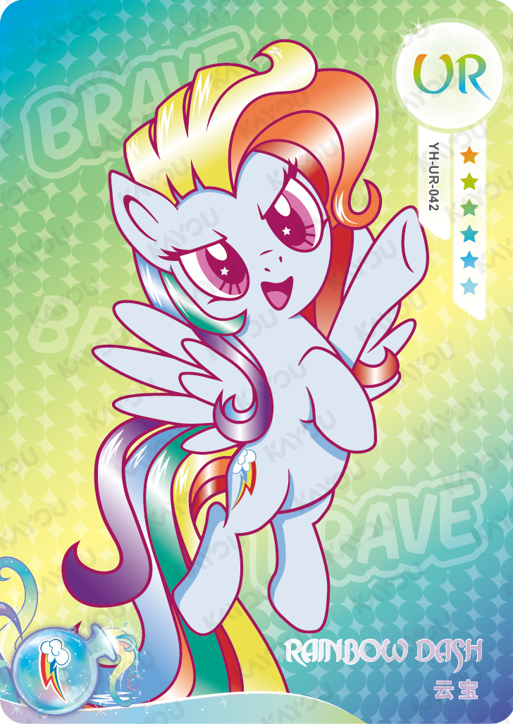 YH-UR-042 KAYOU MLP Fun Moments Edition Fun Moments 1 UR bundle card