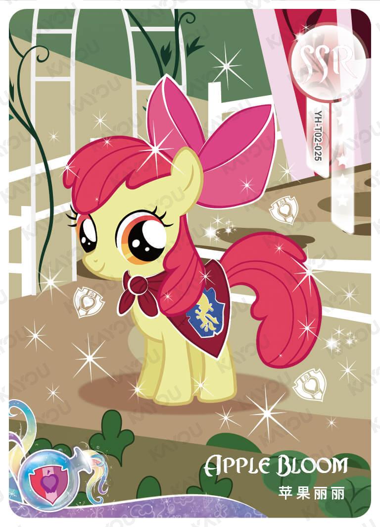 YH-T02-025 KAYOU MLP Moon Edition Moon 2 SSR bundle card