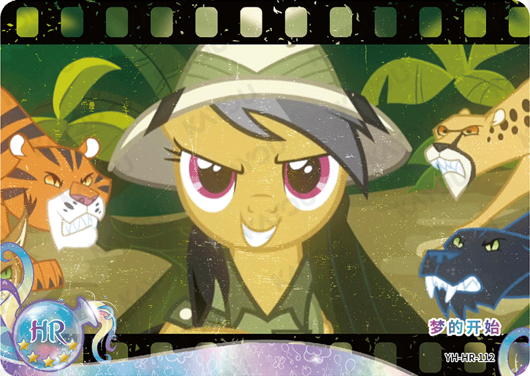YH-HR-112 KAYOU MLP Moon Edition Chinese Series 4 HR bundle card