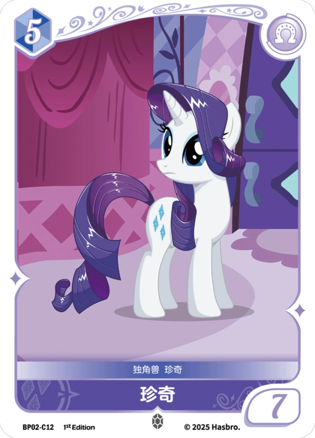 TCG-BP02-C-BUNDLE-IMG-12 BP02-C12 KAYOU MLP TCG Discord Moment 2 C bundle