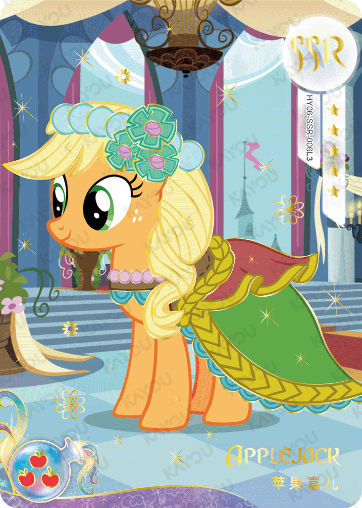 HY06-SSR-006L5 KAYOU MLP Moon Edition Moon 6 SSR bundle card
