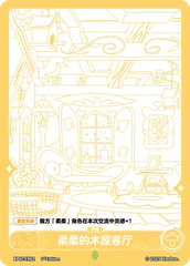 BP02-ER02 KAYOU MLP Discord Moment Edition Discord Moment 2 ER bundle card