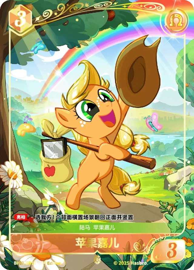 BP02-GR10 KAYOU MLP Discord Moment Edition Discord Moment 2 GR bundle card