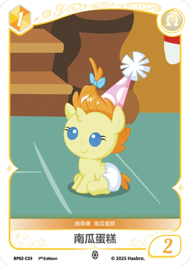 TCG-BP02-C-BUNDLE-IMG-24 BP02-C24 KAYOU MLP TCG Discord Moment 2 C bundle