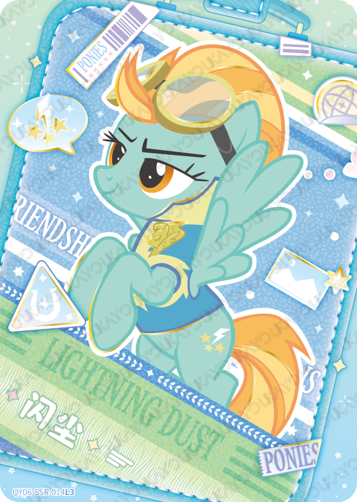 QY06-SSR-014L5 KAYOU MLP Fun Moments Edition Fun Moments 6 SSR bundle card